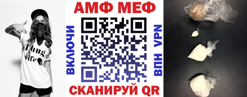 Амфетамин 98%  Обоянь 