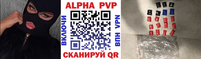 Alpha-PVP кристаллы сколько стоит Обоянь