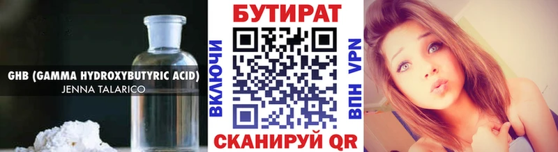 БУТИРАТ оксана  Обоянь 