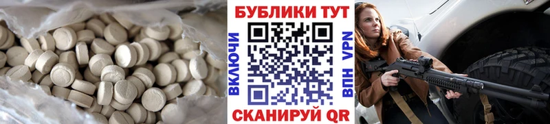 Экстази таблы купить наркотики цена Обоянь
