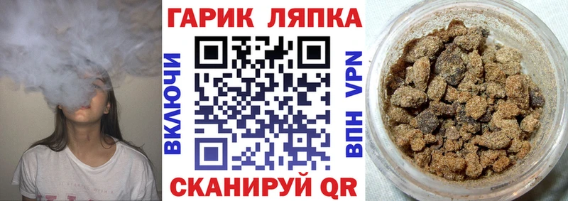 где можно купить наркотик Обоянь Гашиш VHQ