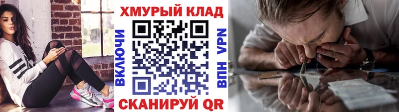 ГЕРОИН хмурый  где купить наркотик  Обоянь 