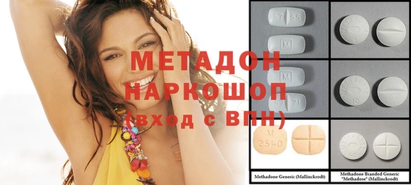 метадон Арсеньев
