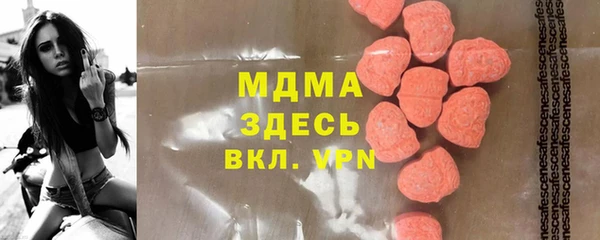 метадон Арсеньев