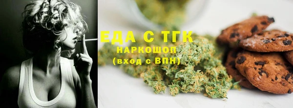 прущая мука Аркадак