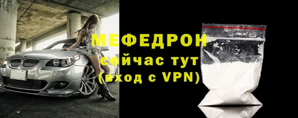 метадон Арсеньев