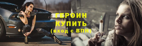 метадон Арсеньев