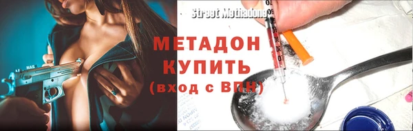 метадон Арсеньев