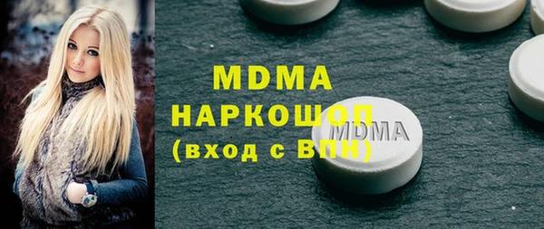 марки lsd Армянск