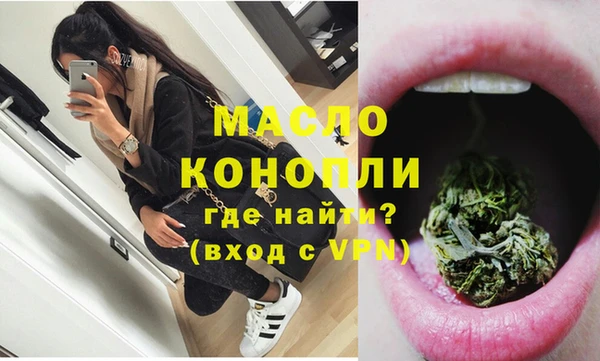 метадон Арсеньев