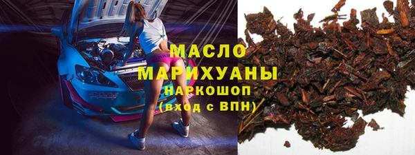 марки lsd Армянск