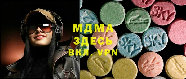 марки lsd Армянск