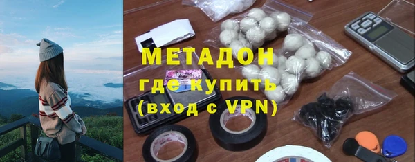метадон Арсеньев
