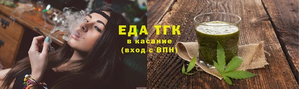 первитин Куйбышев