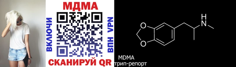 MDMA молли  Обоянь 