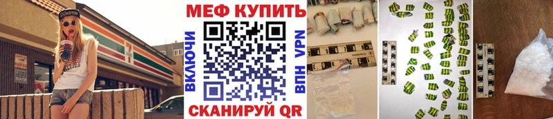 купить   маркетплейс Telegram  Мефедрон мяу мяу  Обоянь 