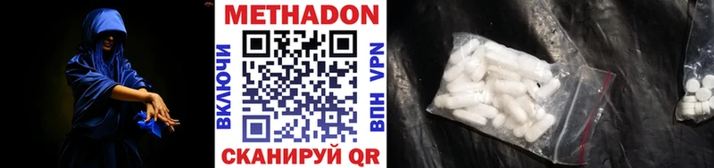 MEGA ТОР  Обоянь  МЕТАДОН мёд 