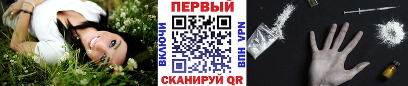 МЕТАМФЕТАМИН мет  Обоянь 