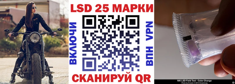 Марки NBOMe 1,5мг  Обоянь 