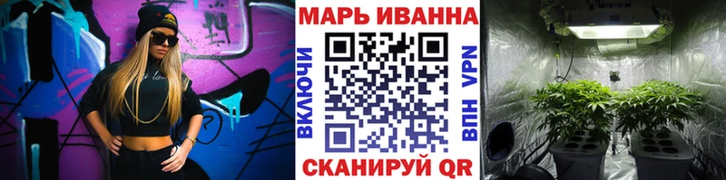 Конопля THC 21% Обоянь
